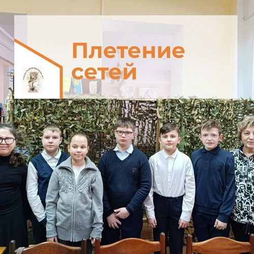 ПЛЕТЕНИЕ СЕТЕЙ.